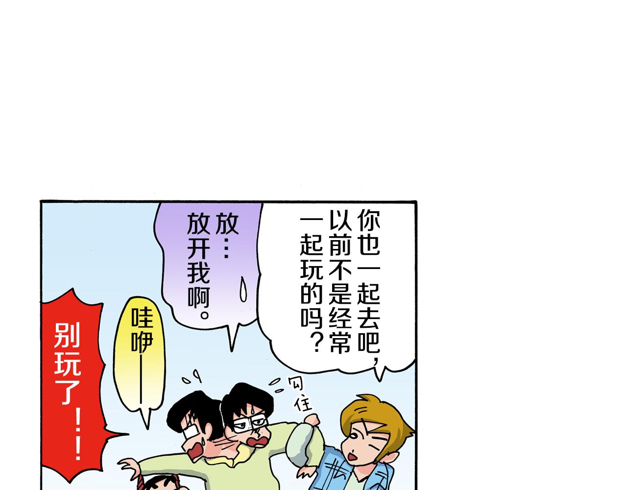 第109话38