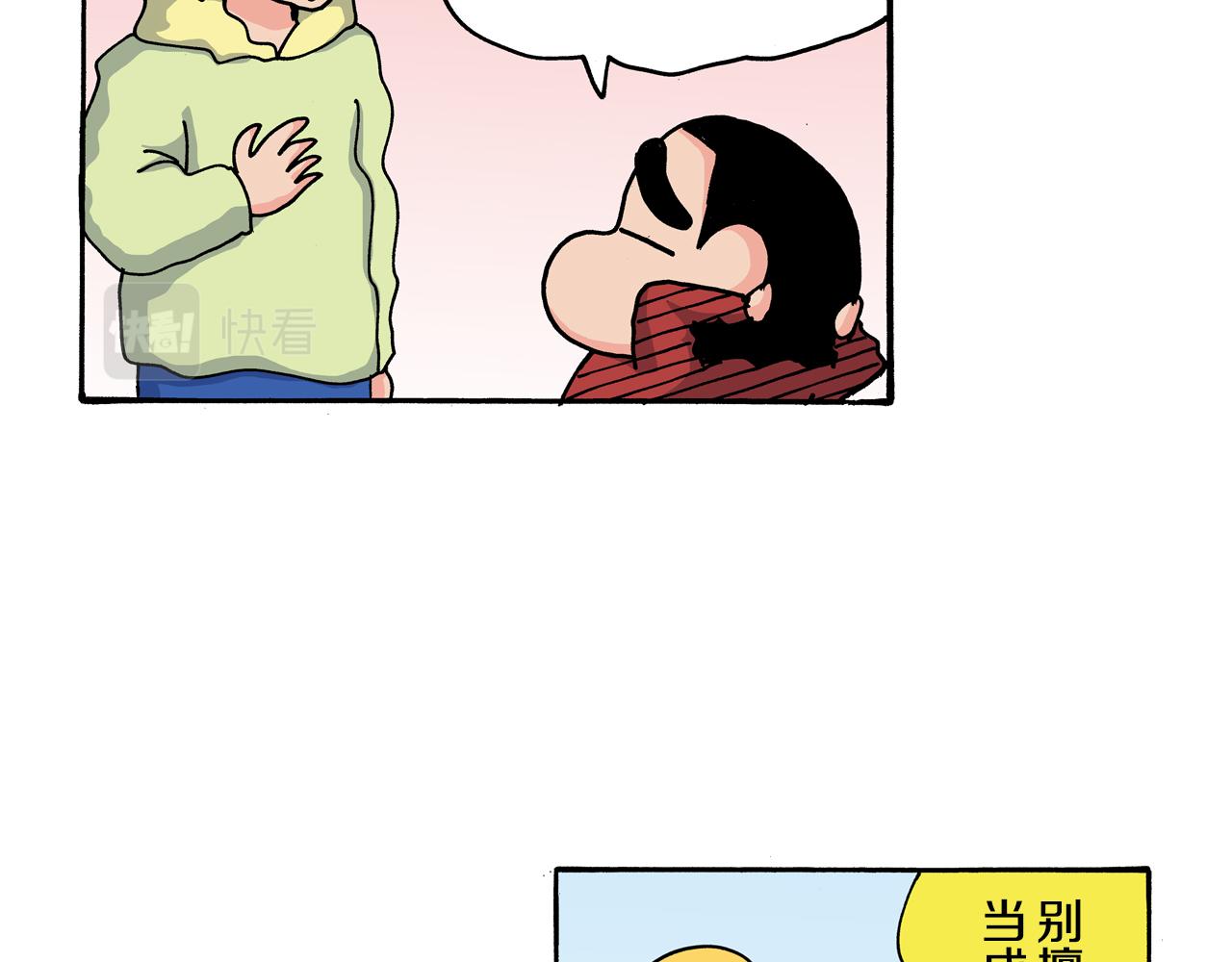 第109话54