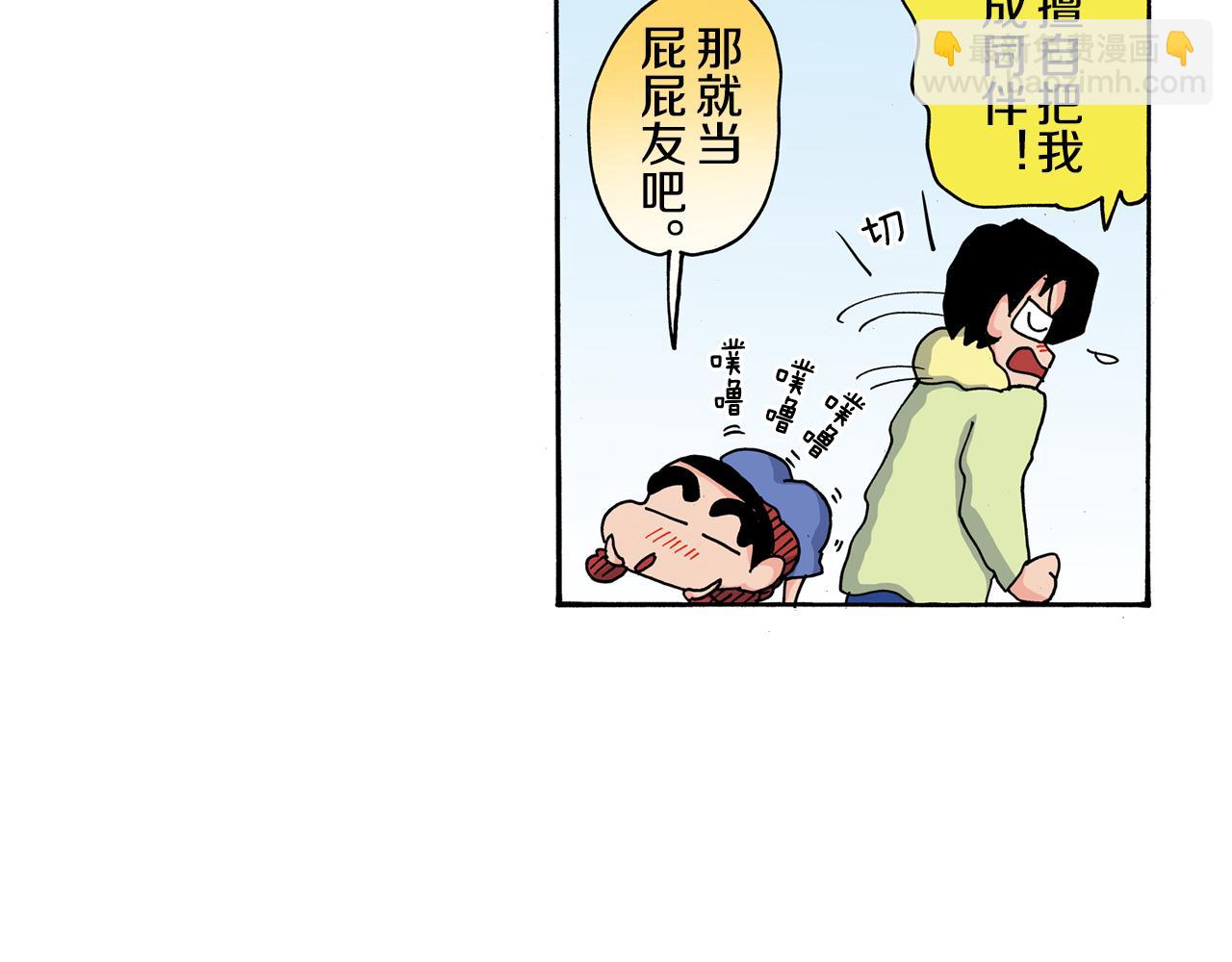 第109话55