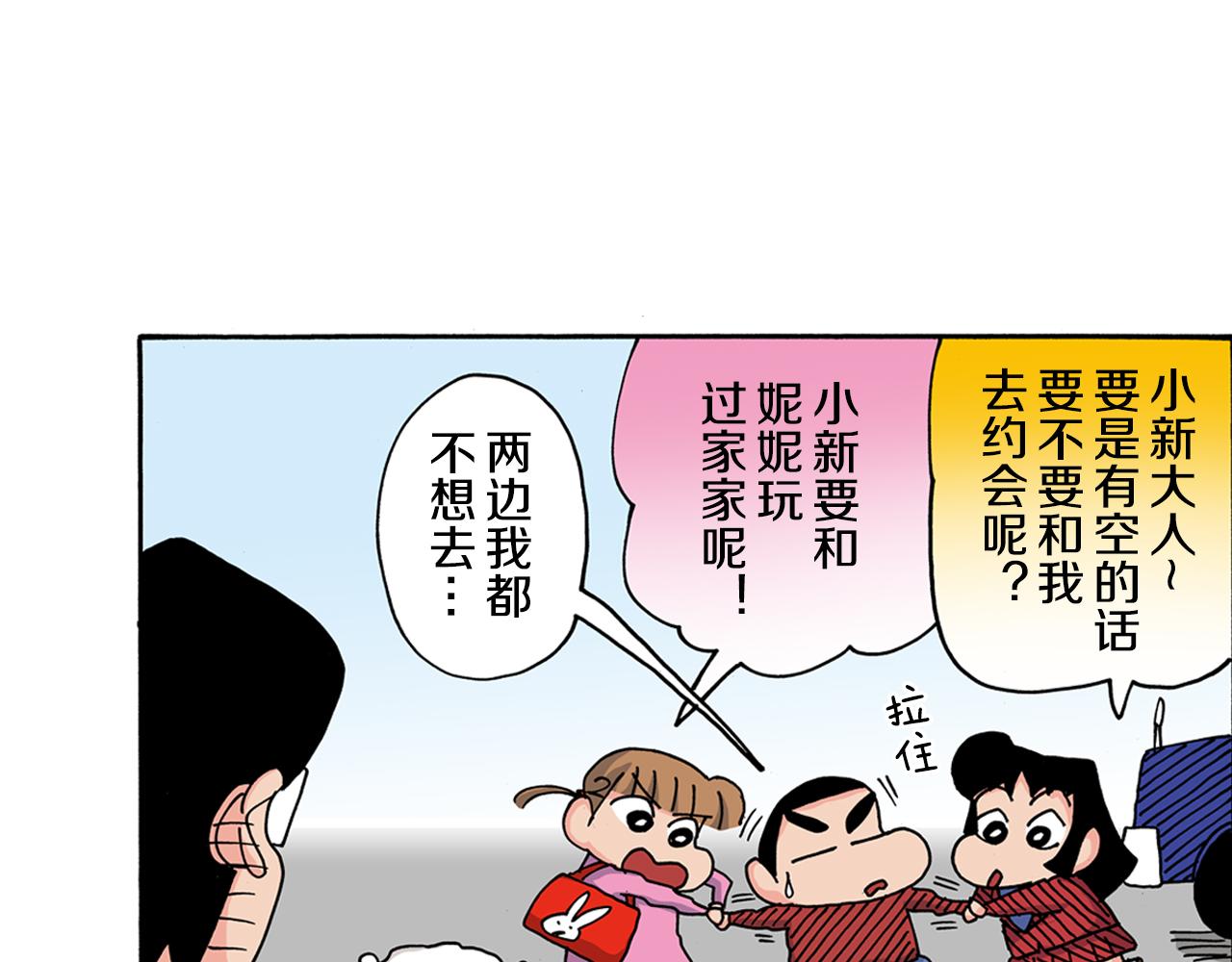 第109话57
