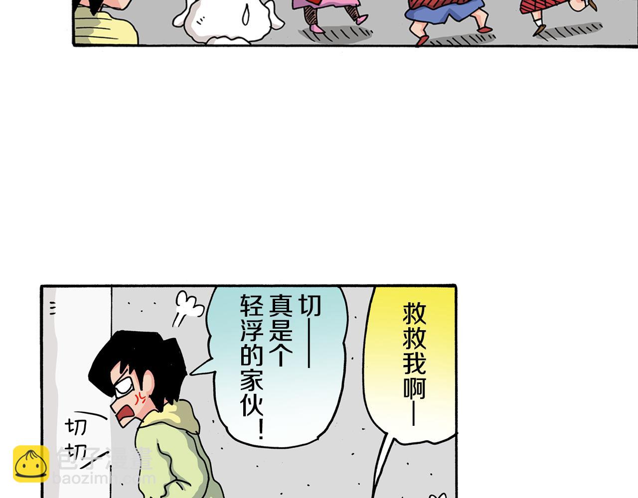 第109话58