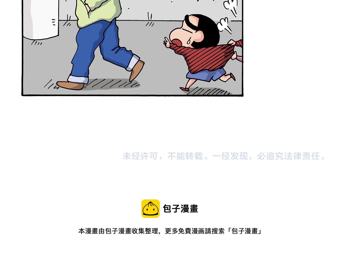 第109话59