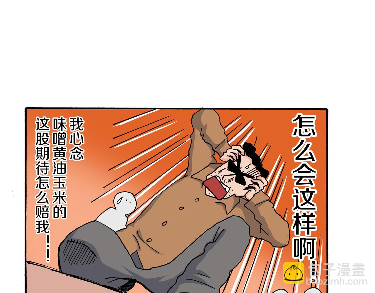第110话11