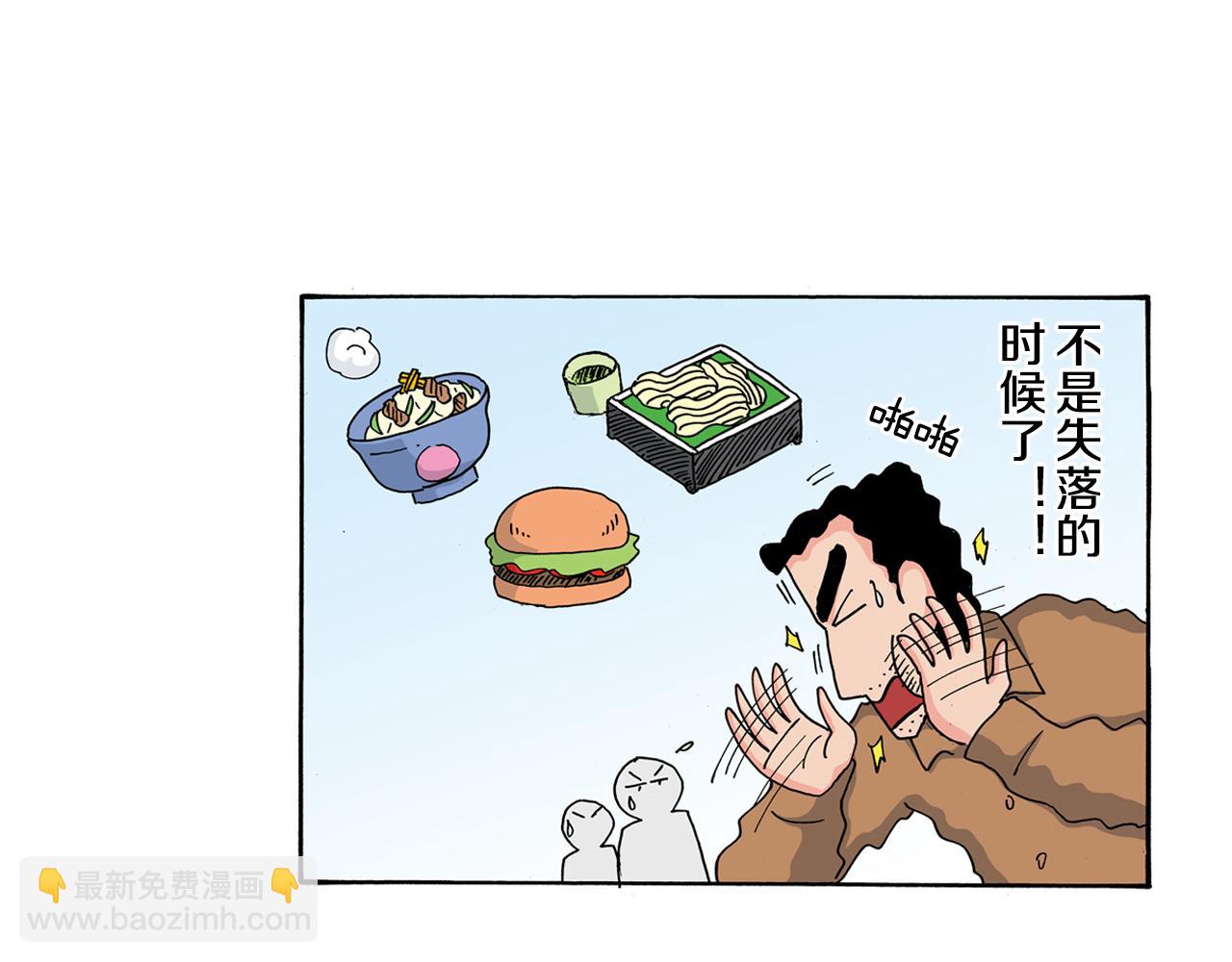 第110话13