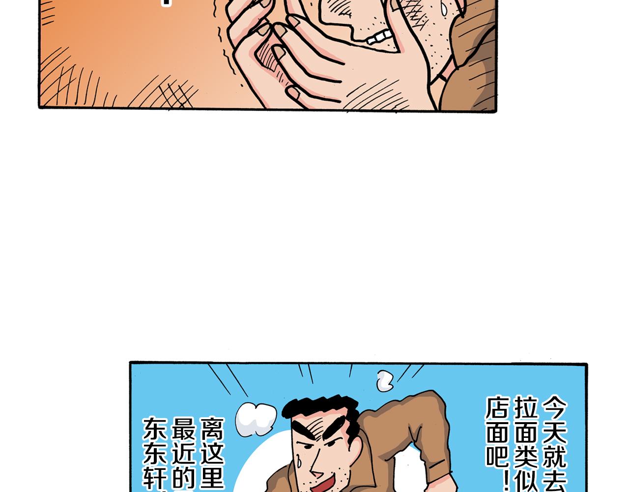第110话15