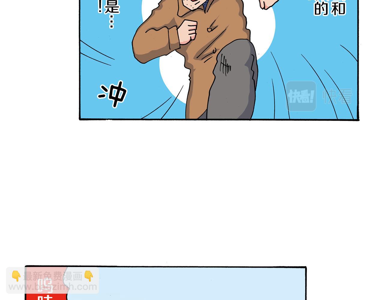 第110话16