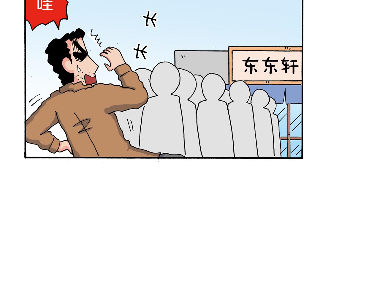 第110话17