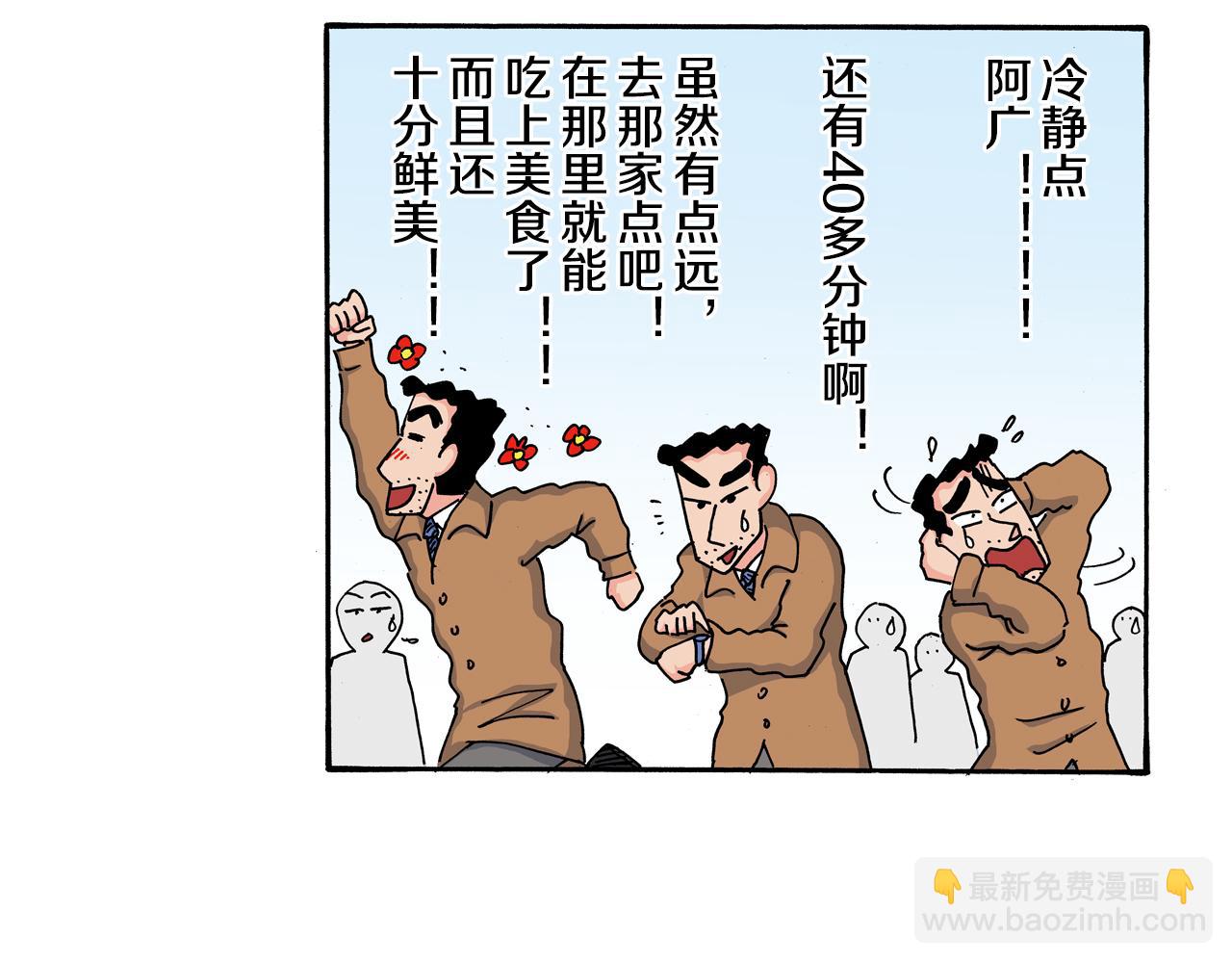 第110话18