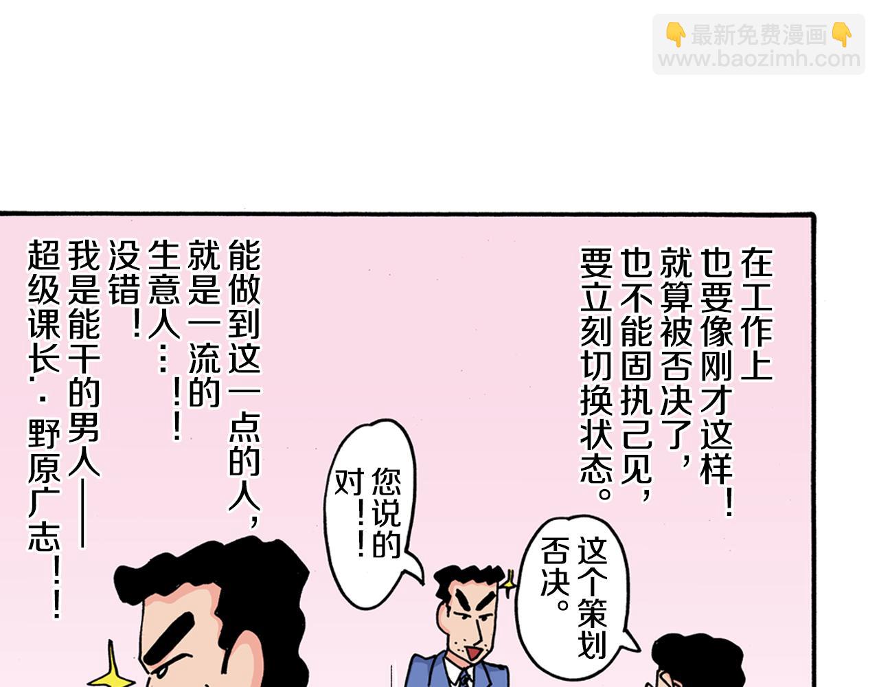 第110话19