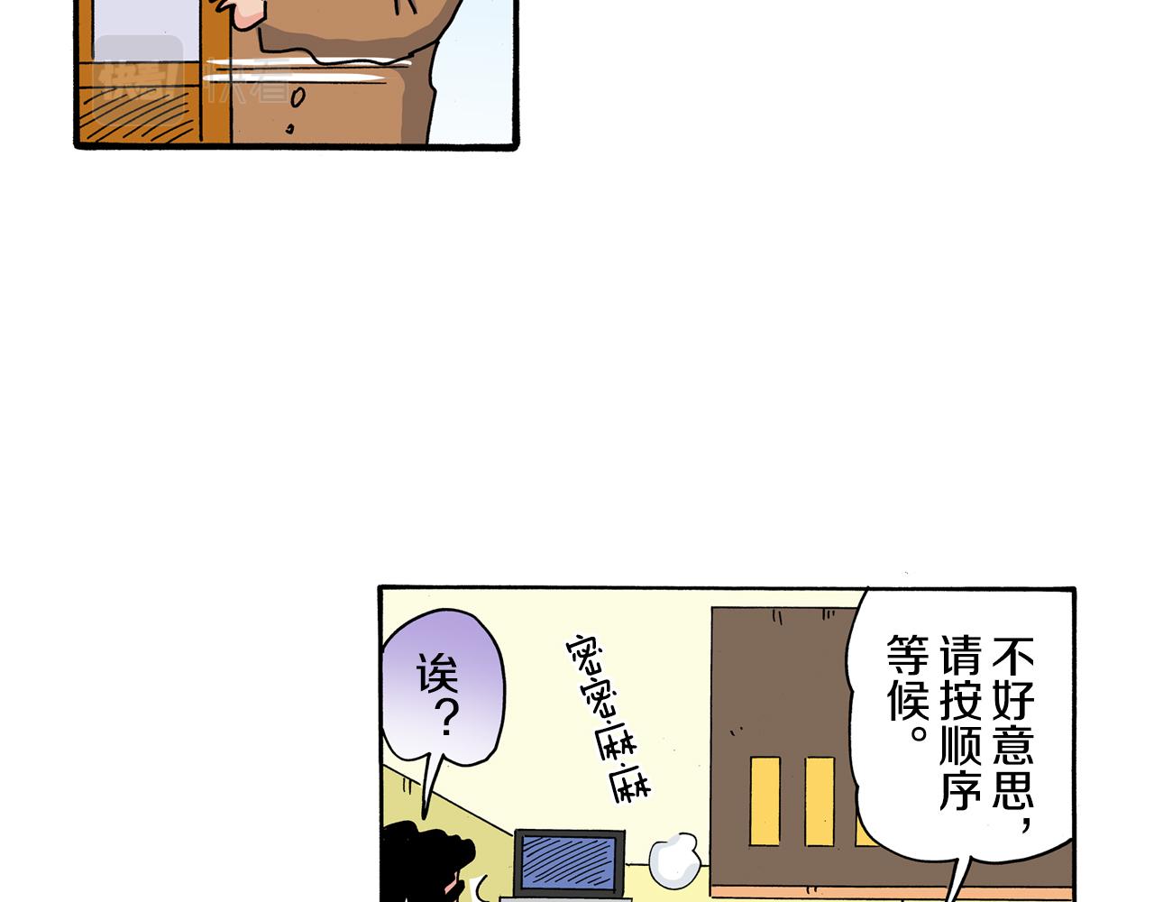 第110话23