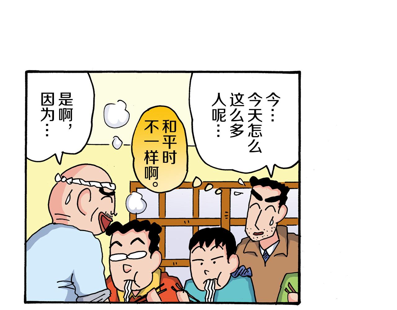 第110话25