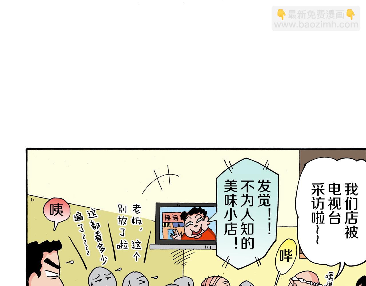 第110话26