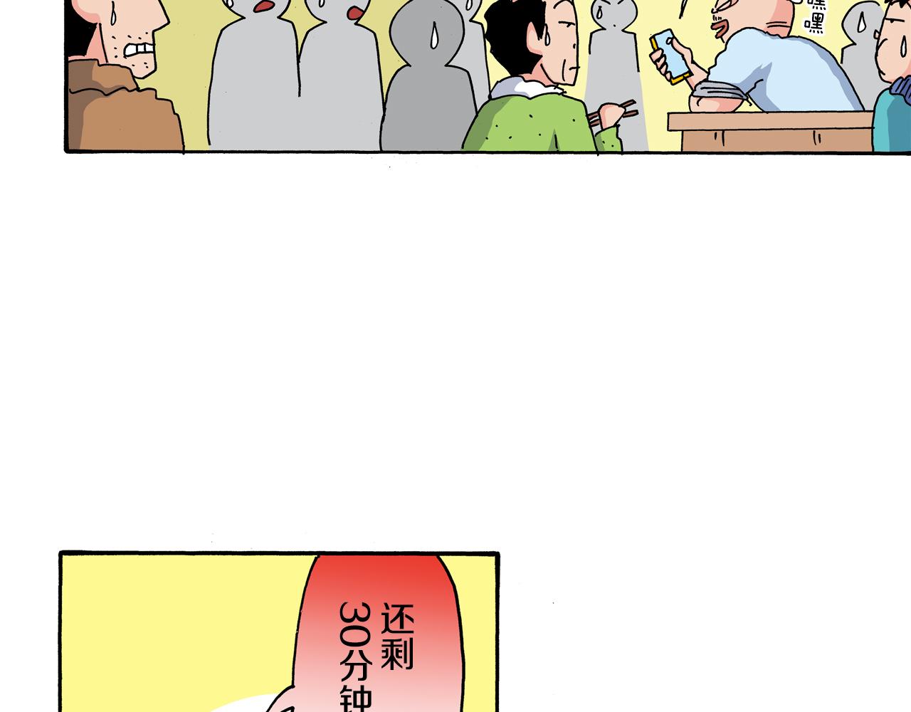 第110话27