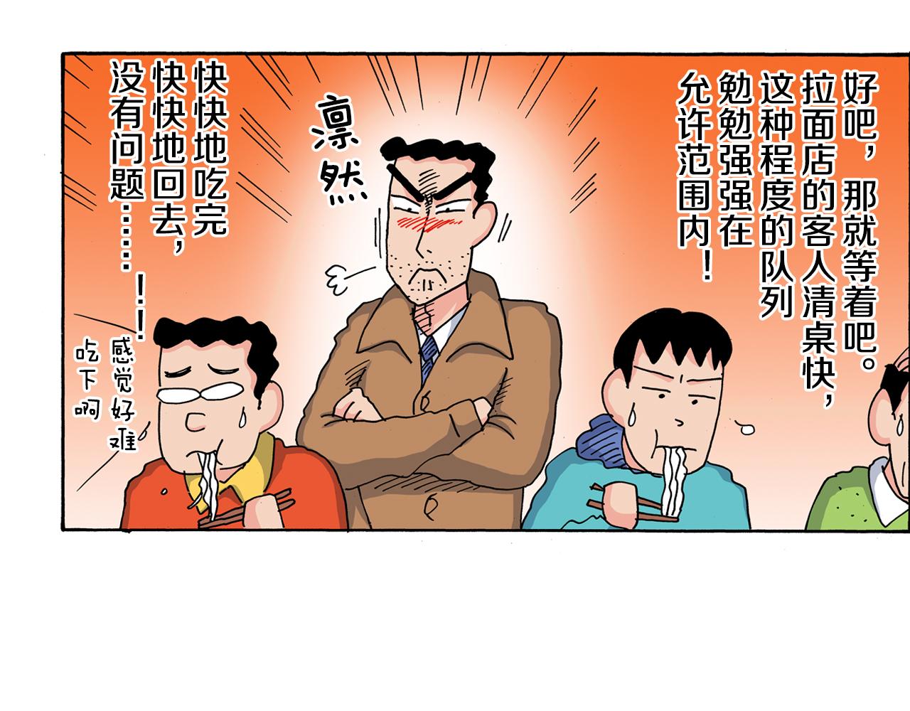 第110话29