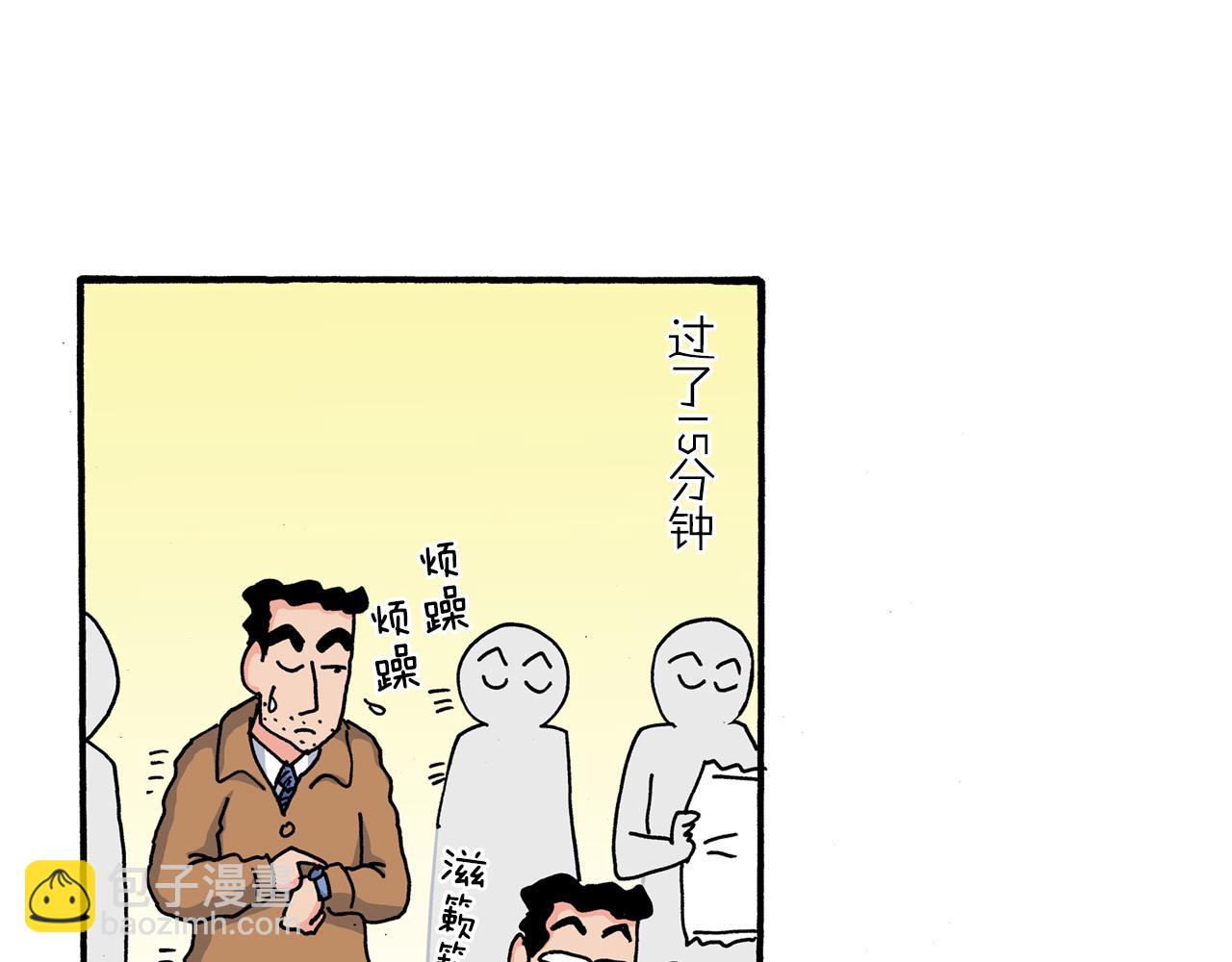 第110话30