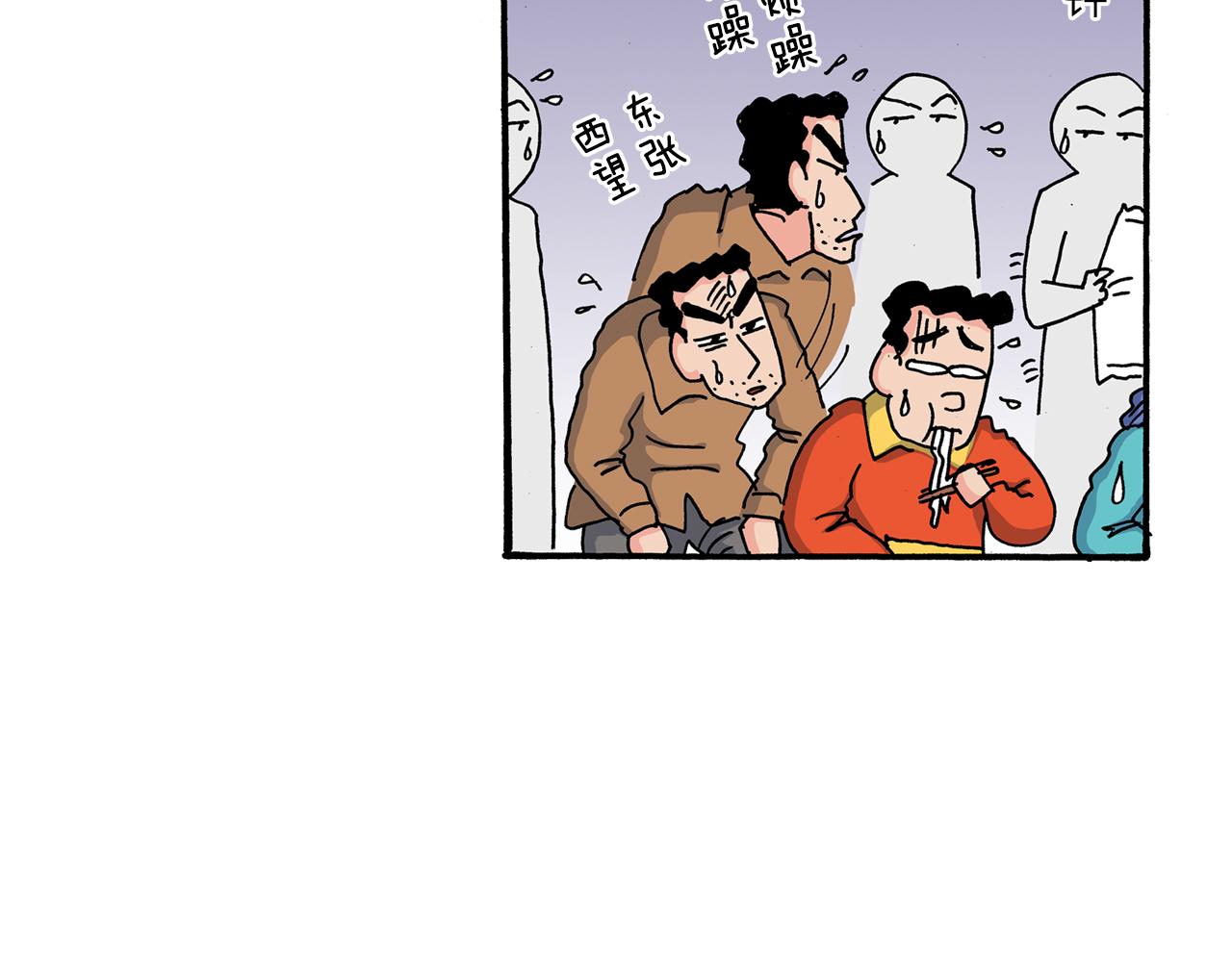 第110话32