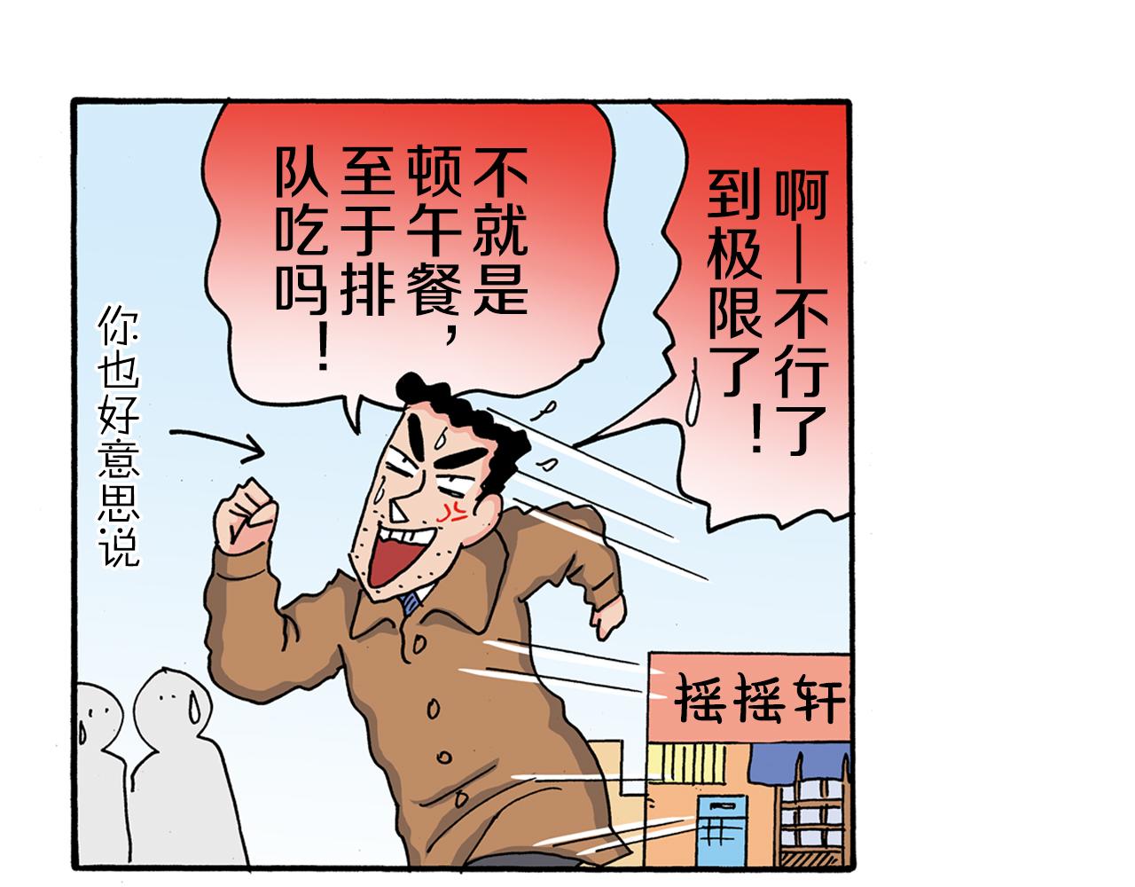 第110话33