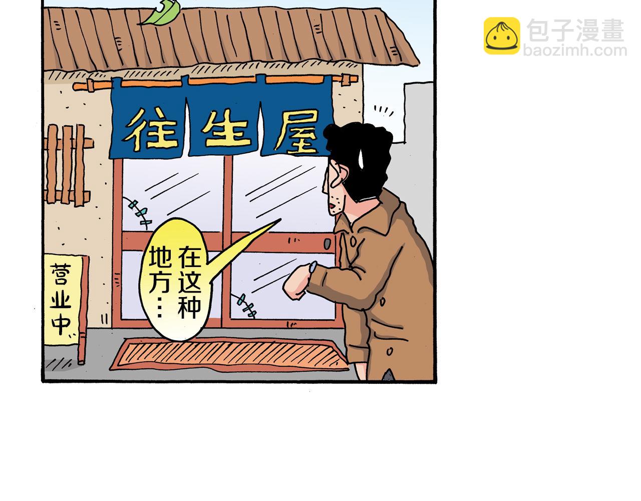 第110话36