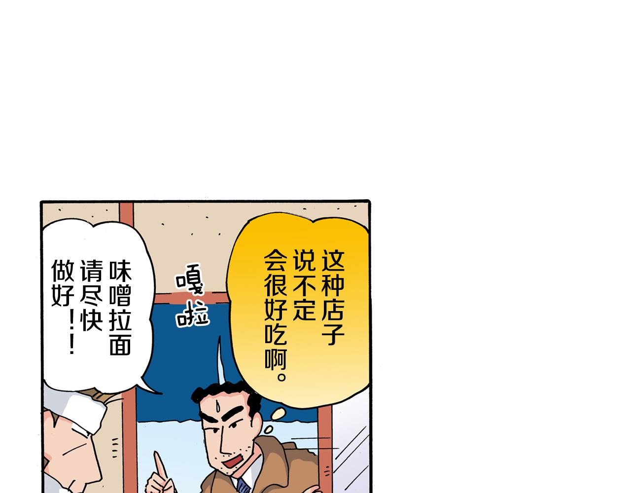第110话39