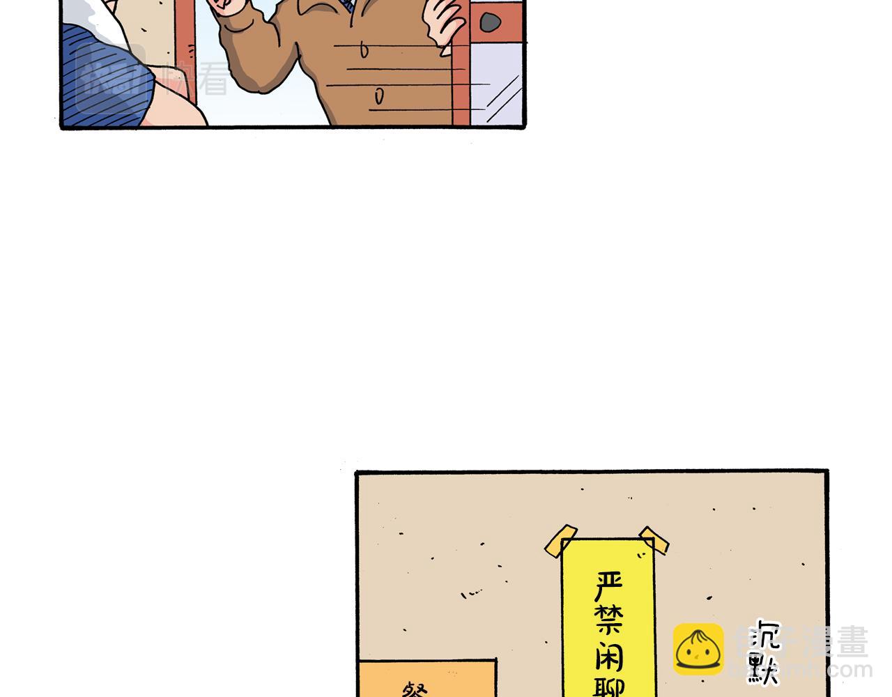第110话40