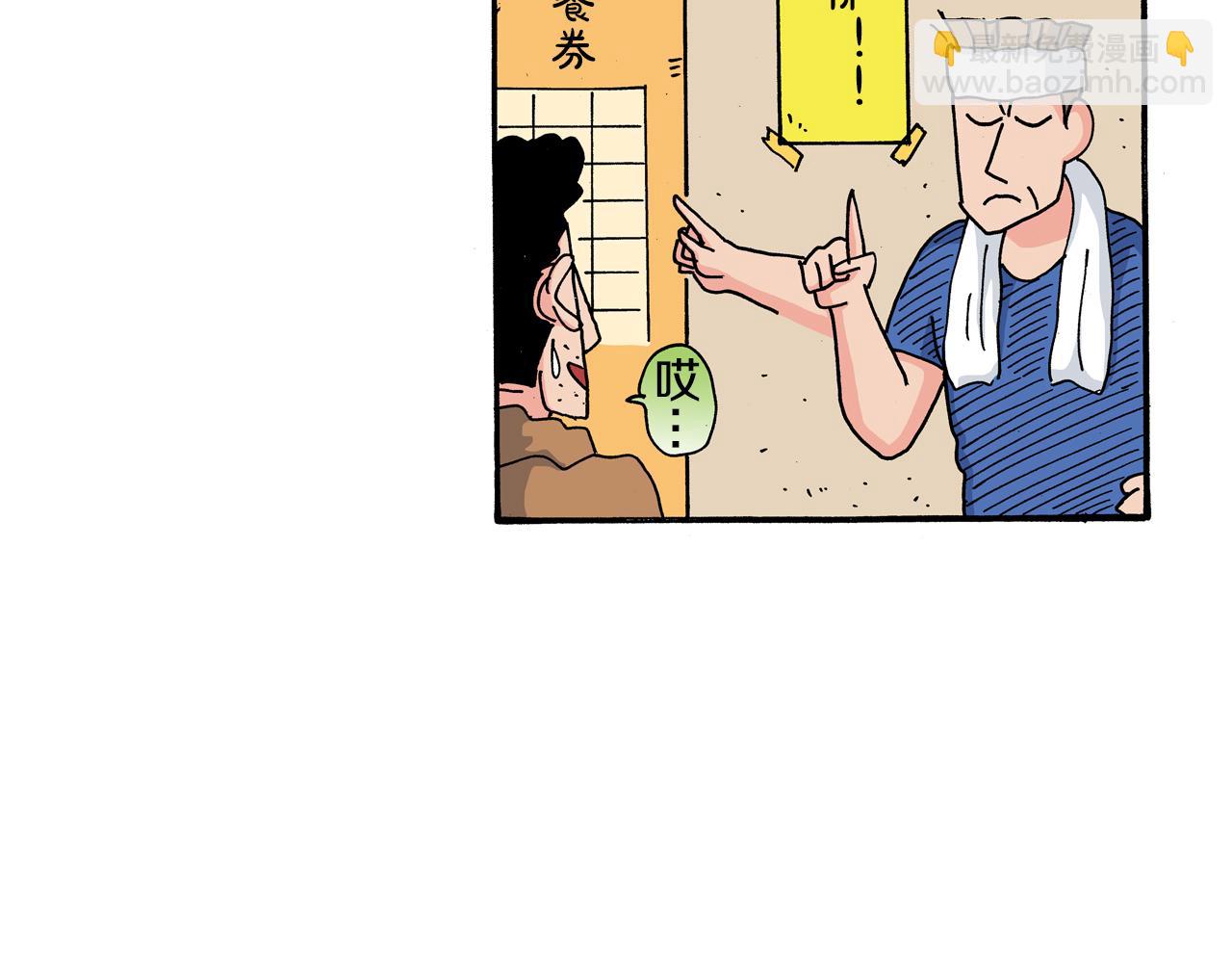 第110话41