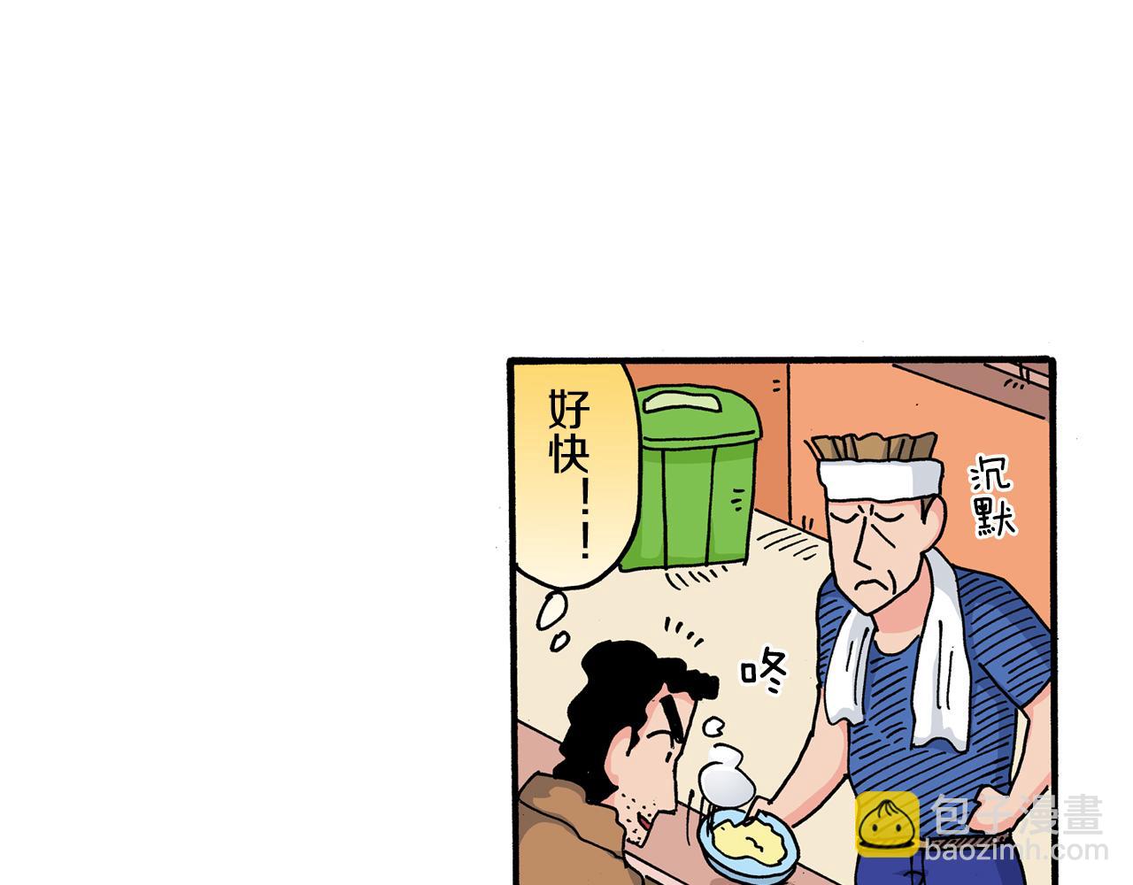 第110话43