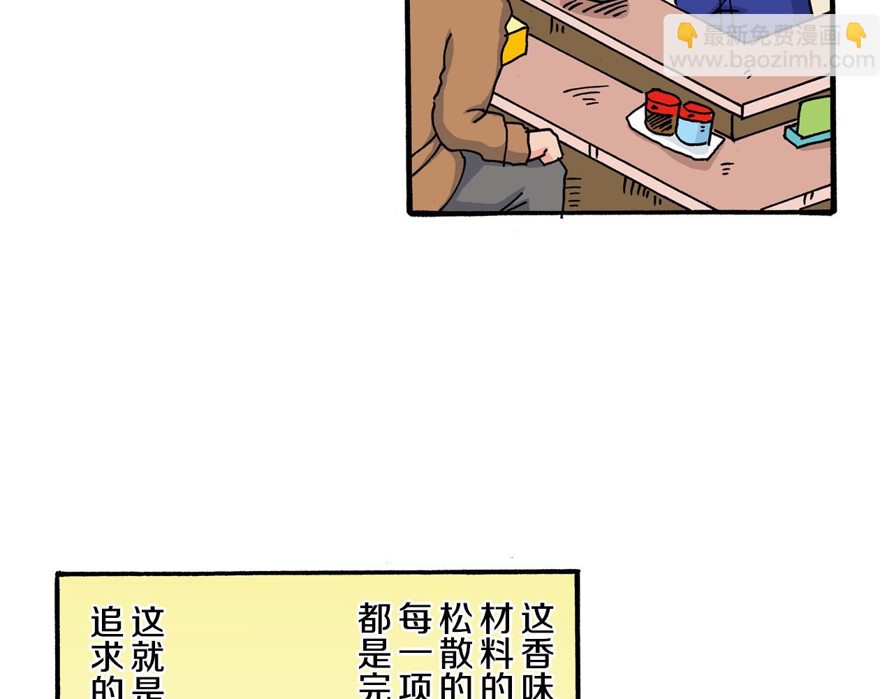 第110话44