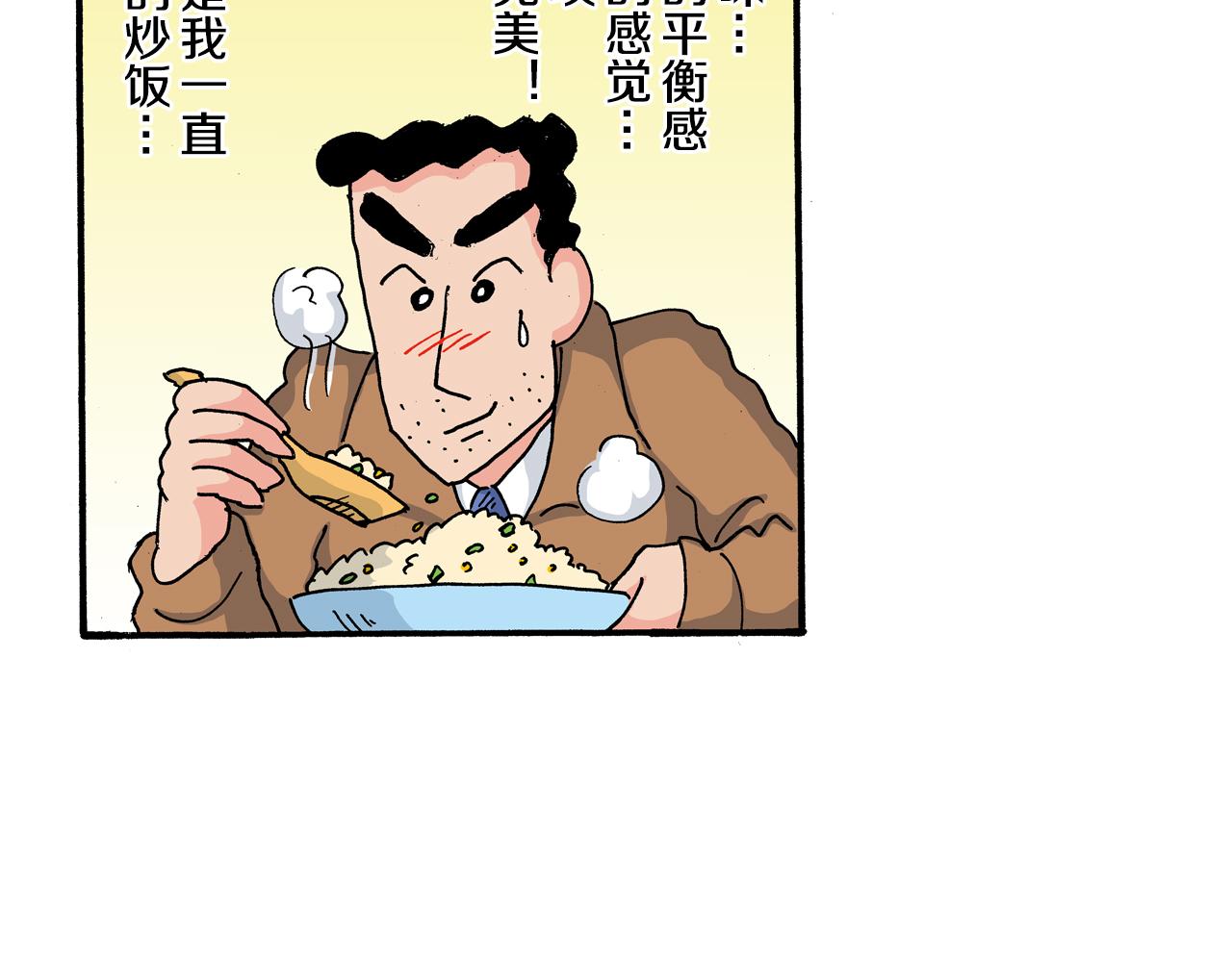第110话45
