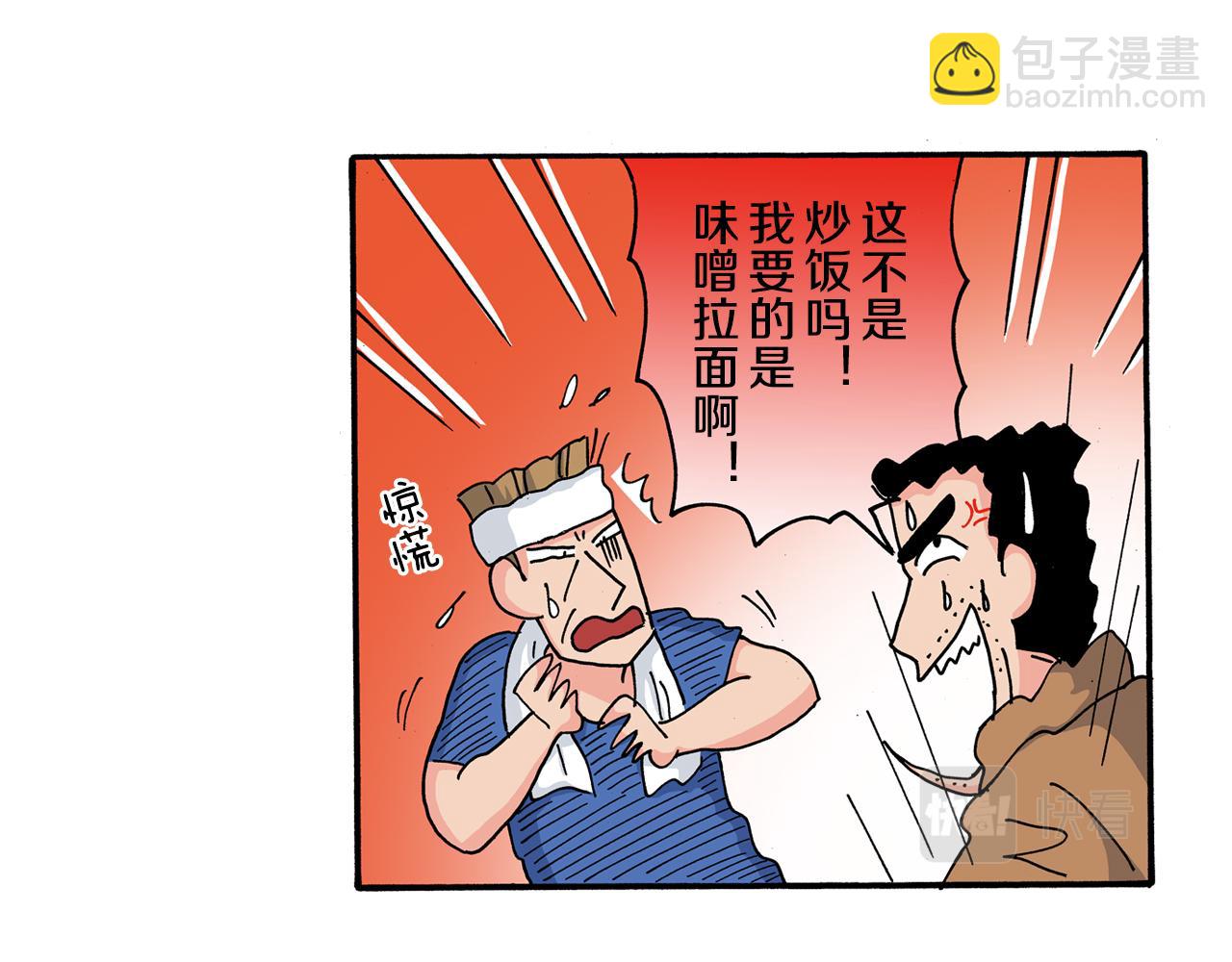 第110话50