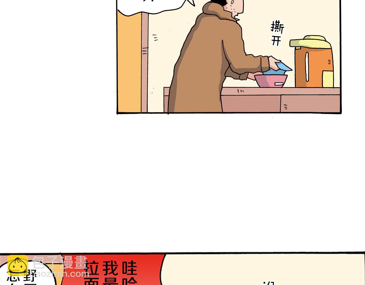 第110话56