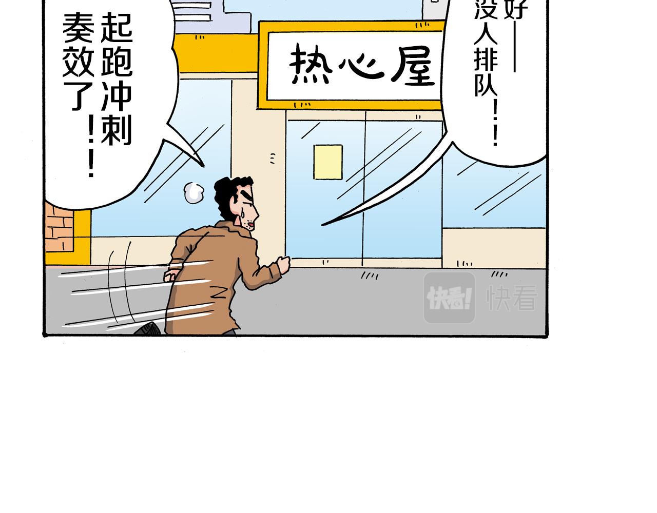 第110话9