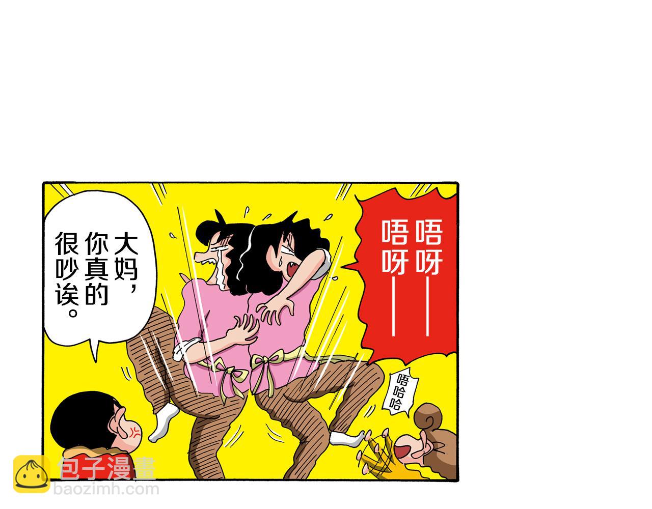 第111话16