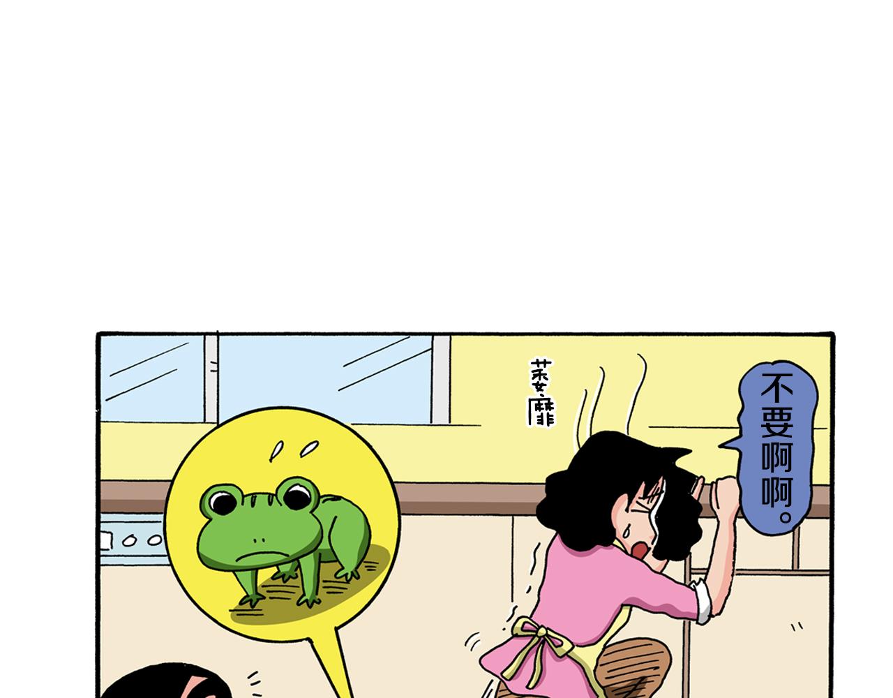 第111话17