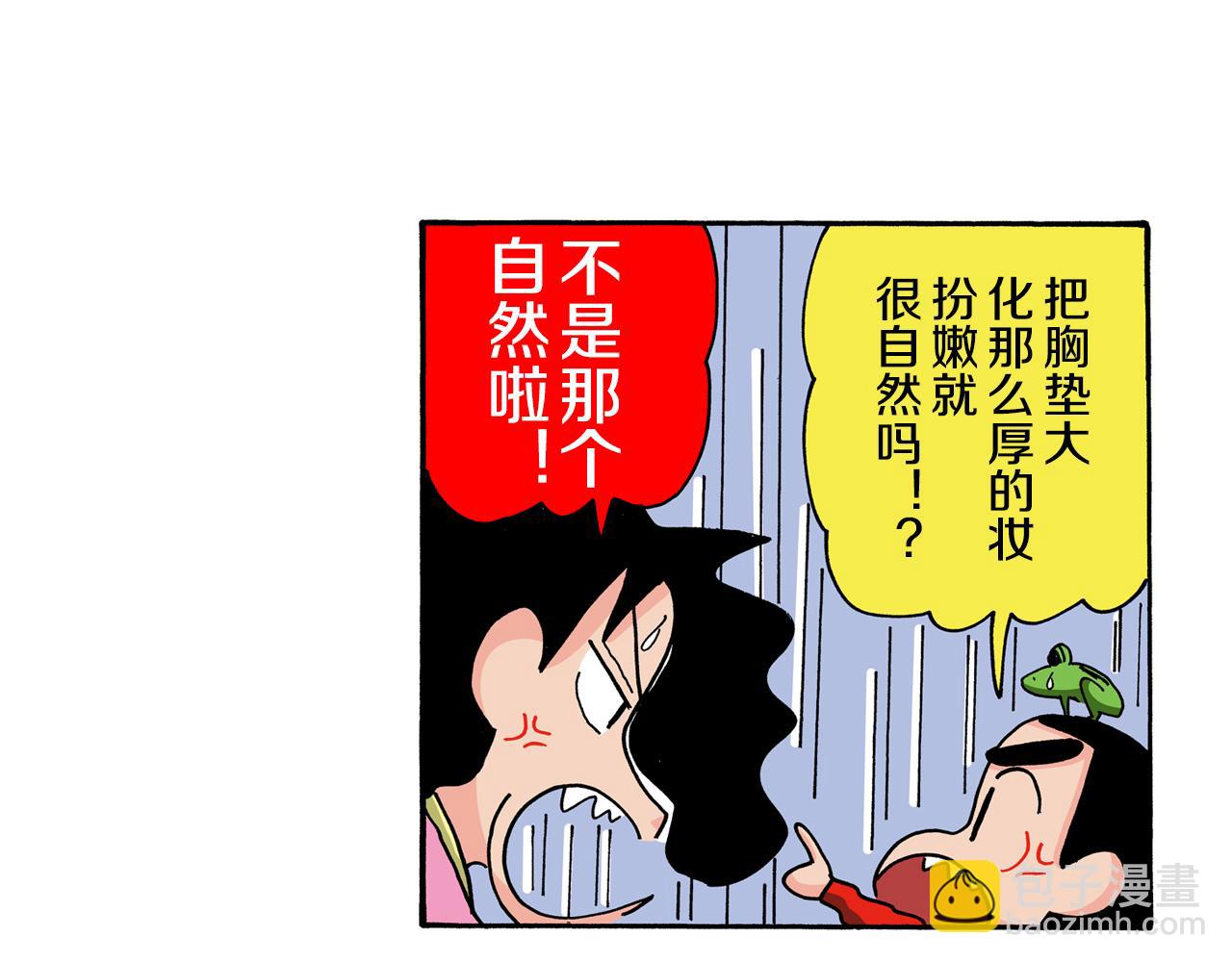 第111话25