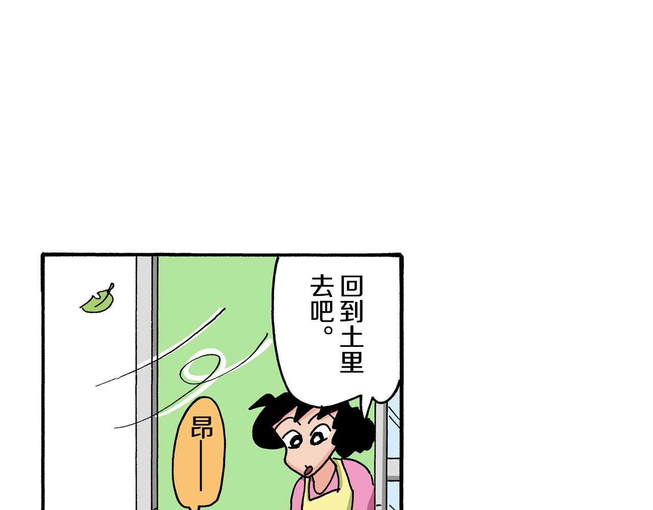 第111话26
