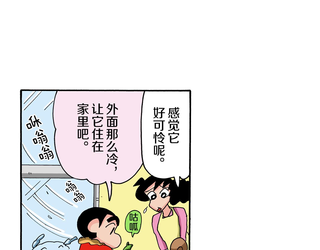 第111话29