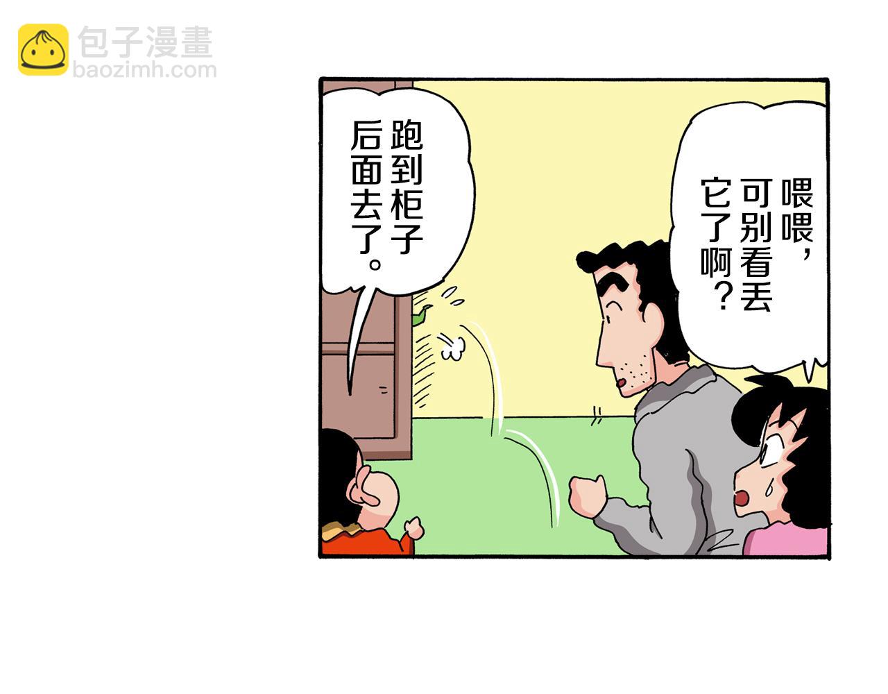 第111话34