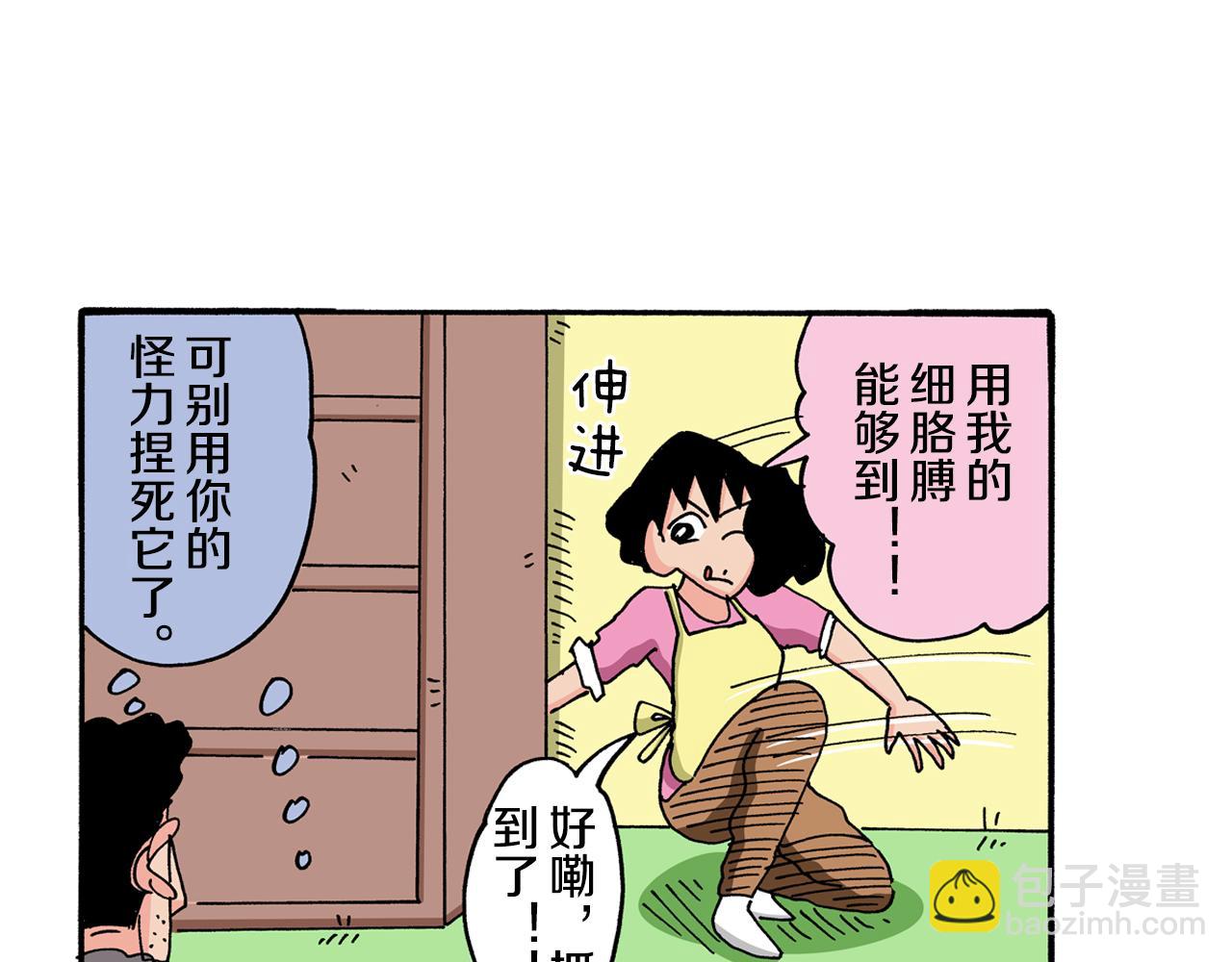 第111话35