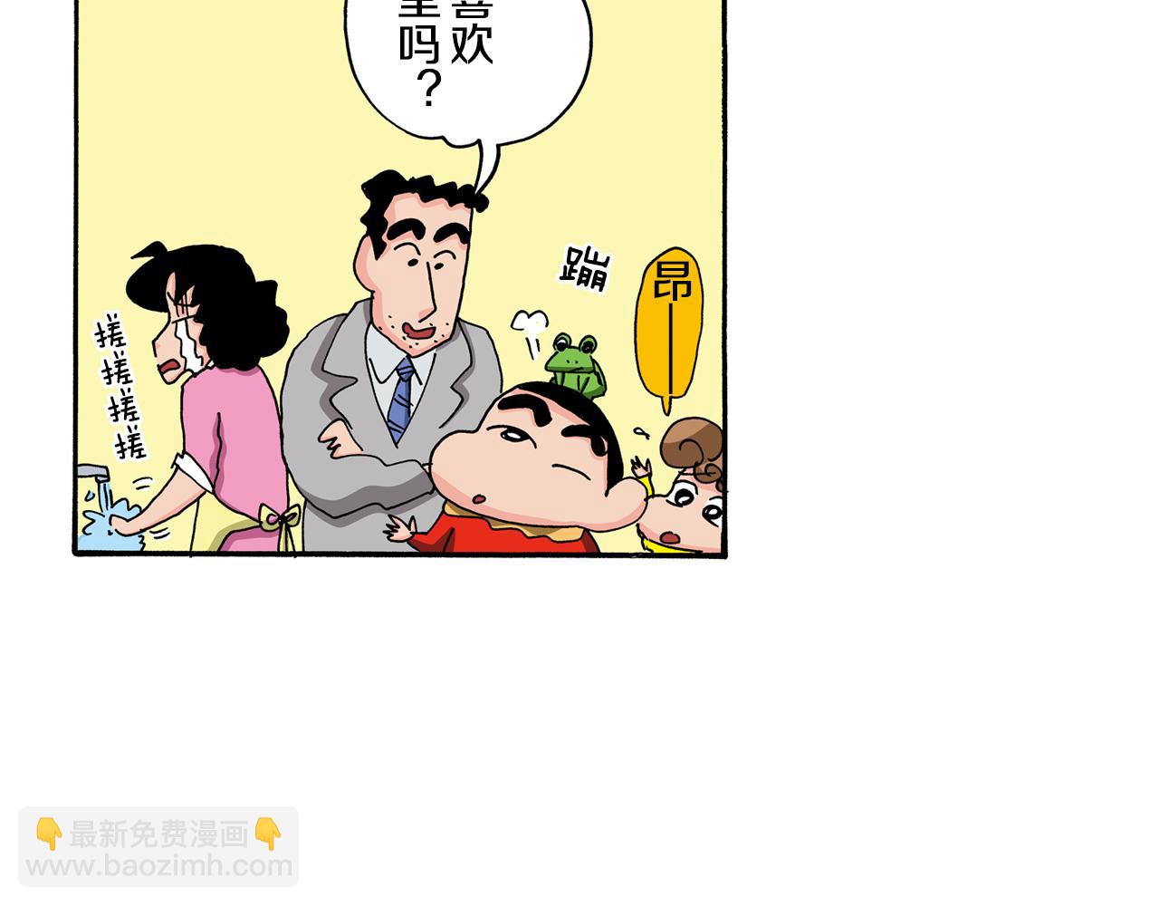 第111话38