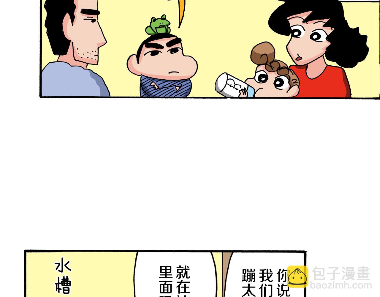 第111话48