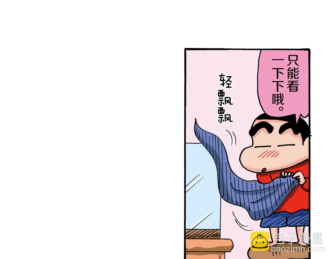 第111话54