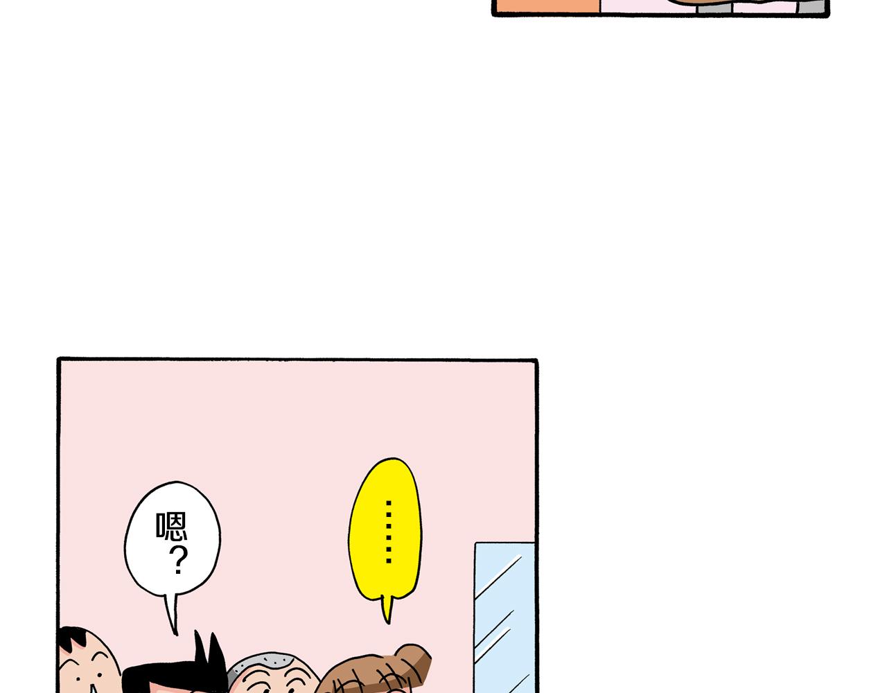 第111话55