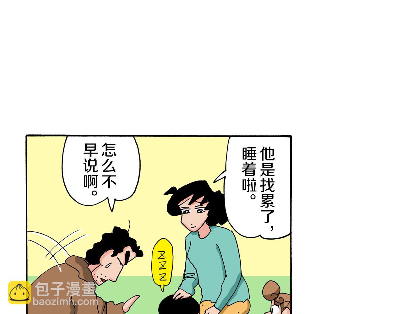 第111话60