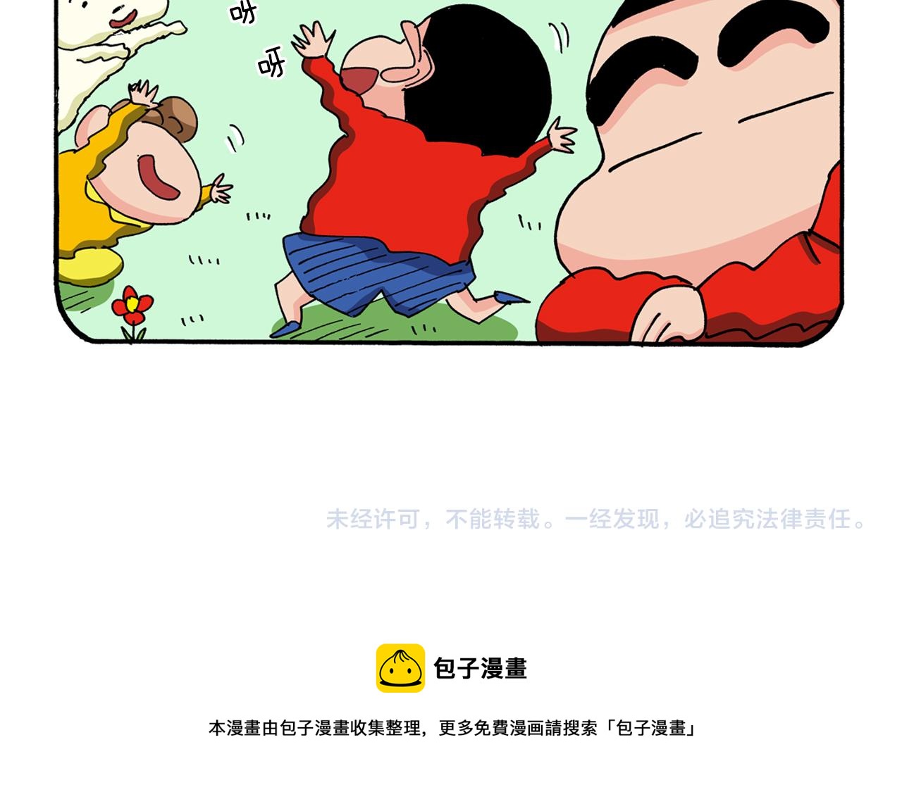 第111话62