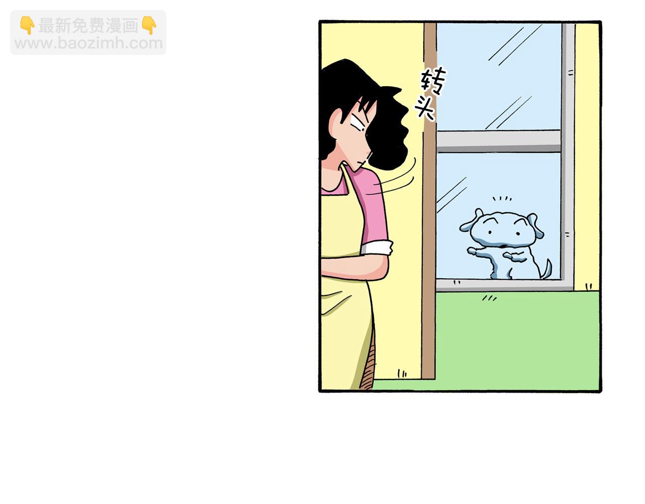 第111话9