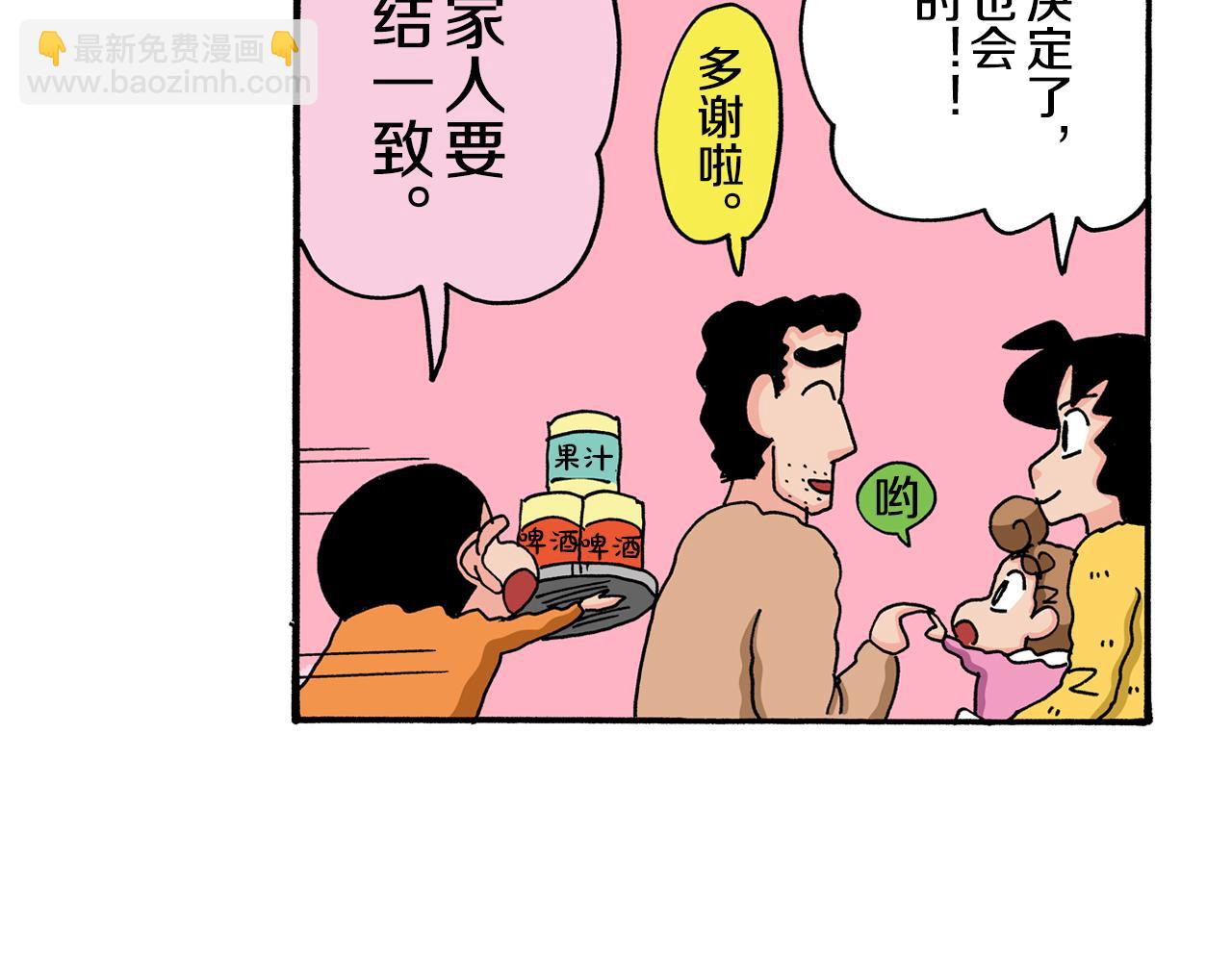 第112话13