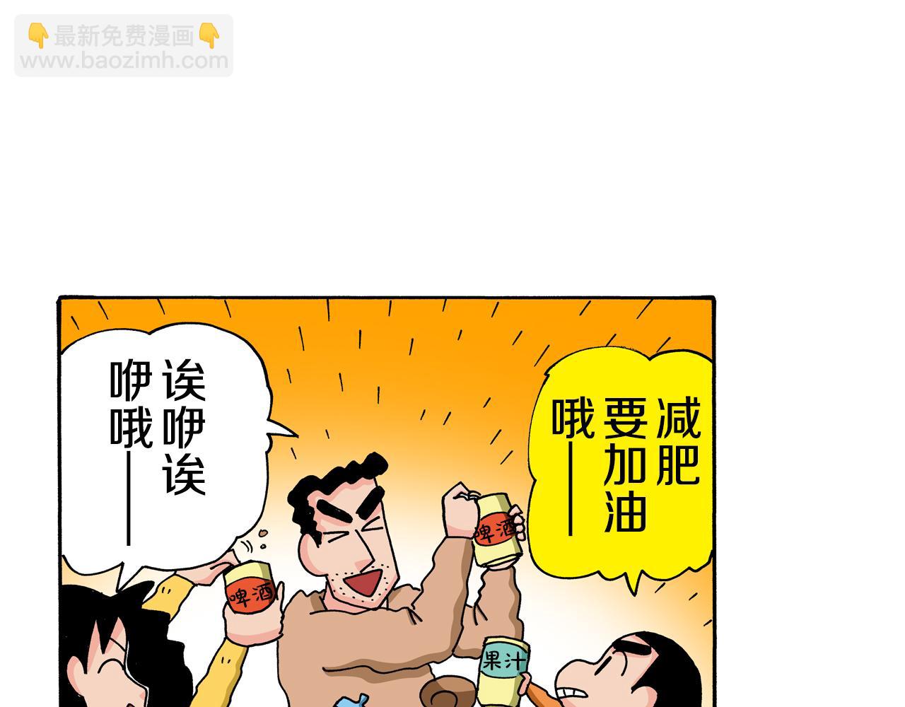 第112话15