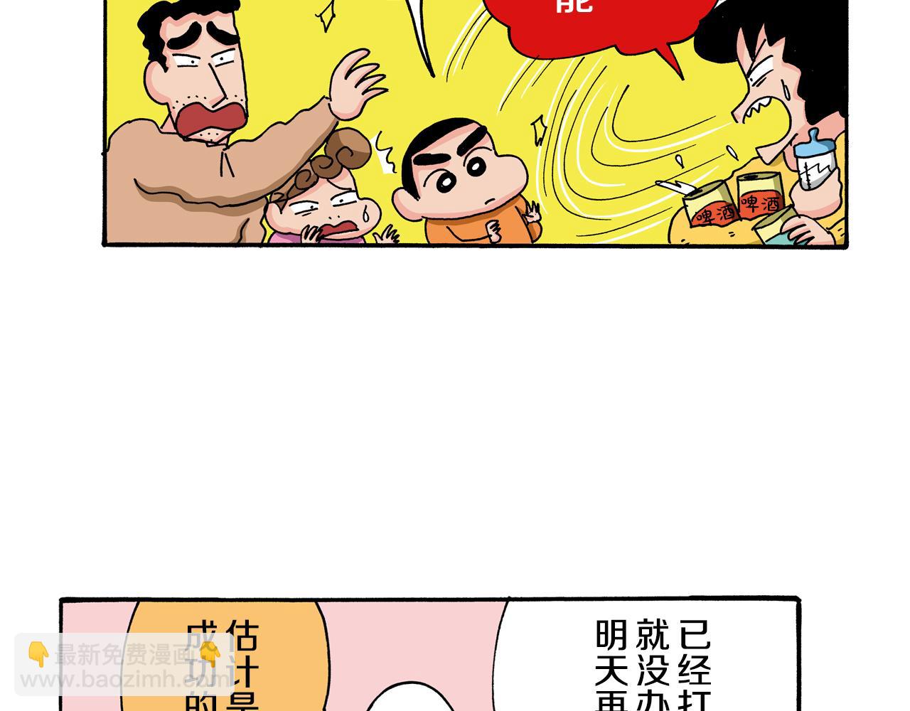 第112话17