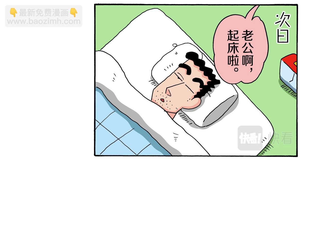 第112话19
