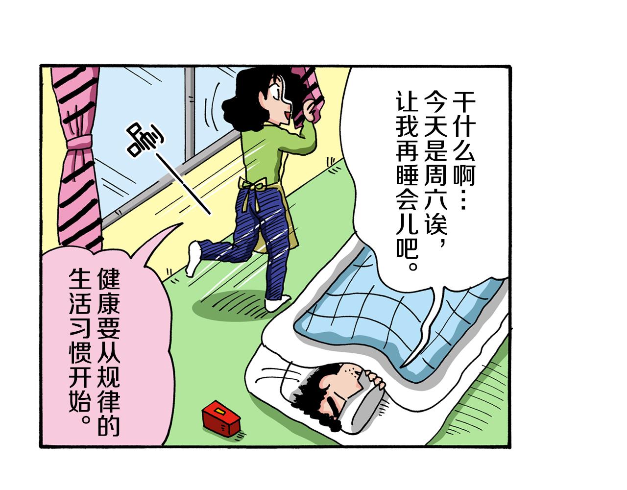第112话20